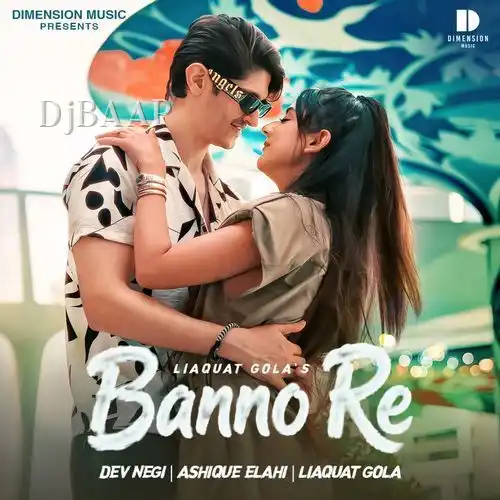 Banno Re album art