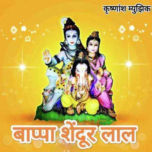 Ghalin Lotangana album art