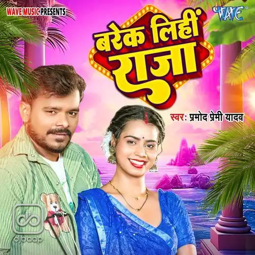 Barek Lihi Raja