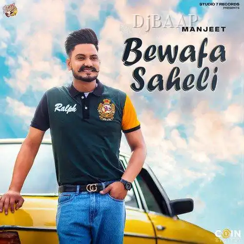 Bewafa Saheli album art