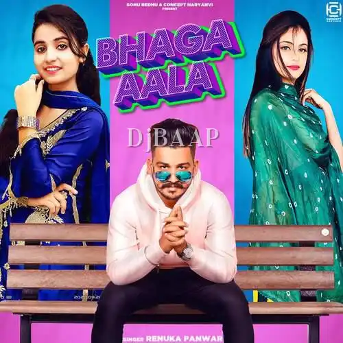 Bhaga Aala thumbnail