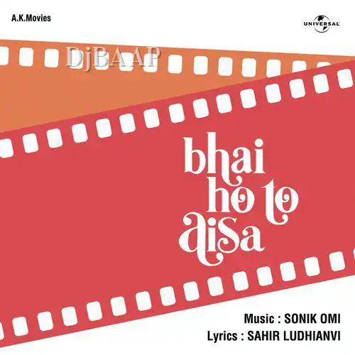 Bhai Ho To Aisa