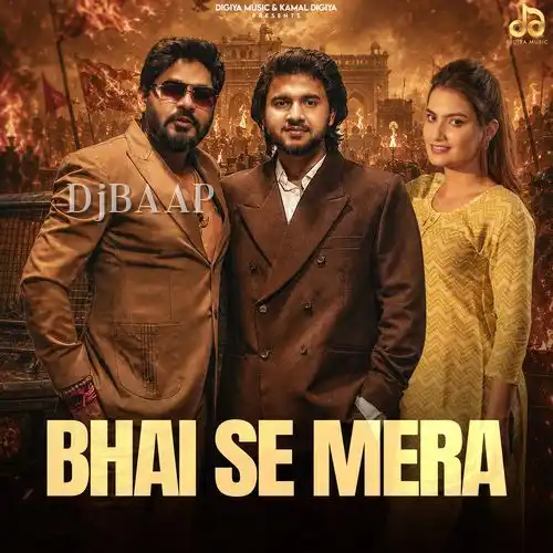 Bhai Se Mera