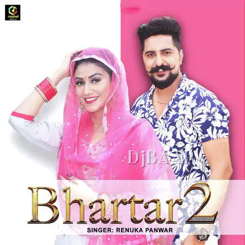 Bhartar 2 thumbnail