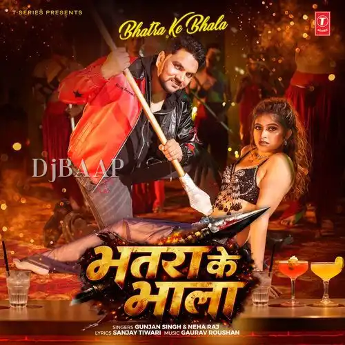 Bhatra Ke Bhala album art