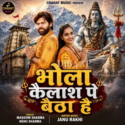 Bhola Kailash Pe Betha Hai album art
