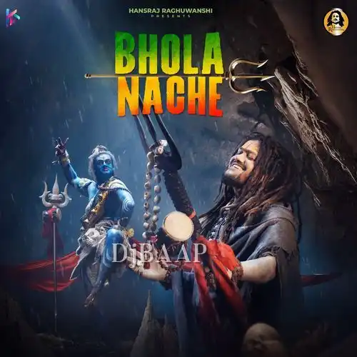 Bhola Nache thumbnail