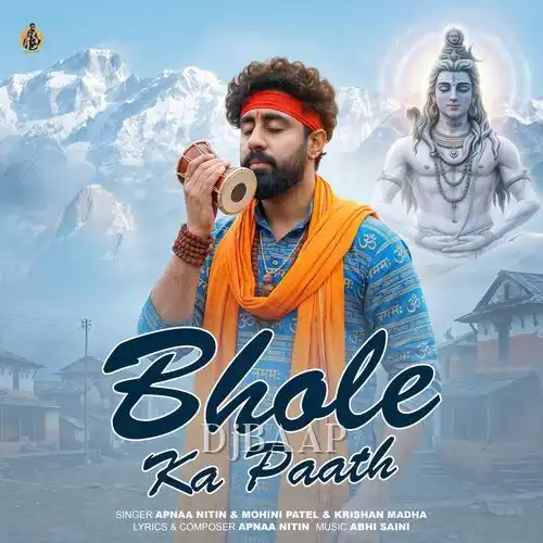 Bhole Ka Paath album art