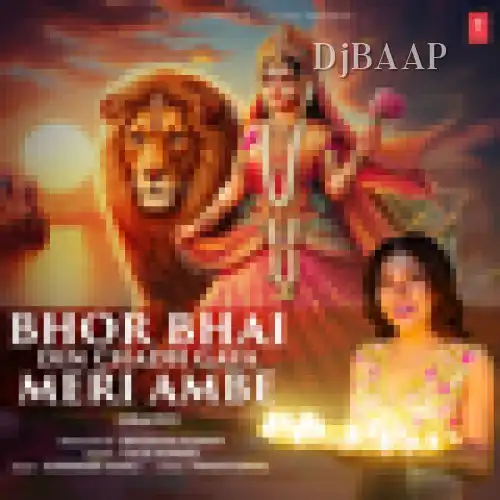 Bhor Bhai Din Chadh Gaya Meri Ambe thumbnail