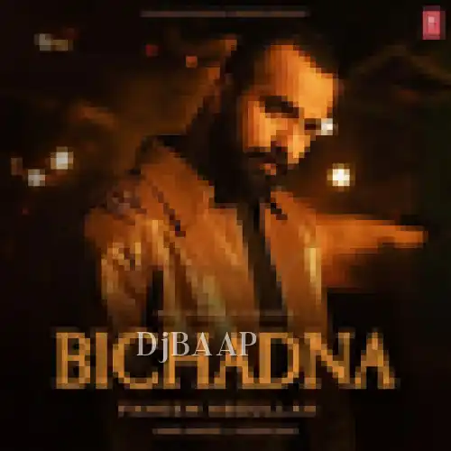 Bichadna thumbnail