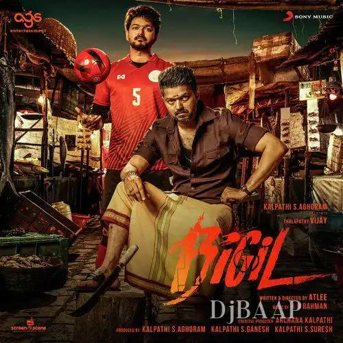 Singappenney thumbnail
