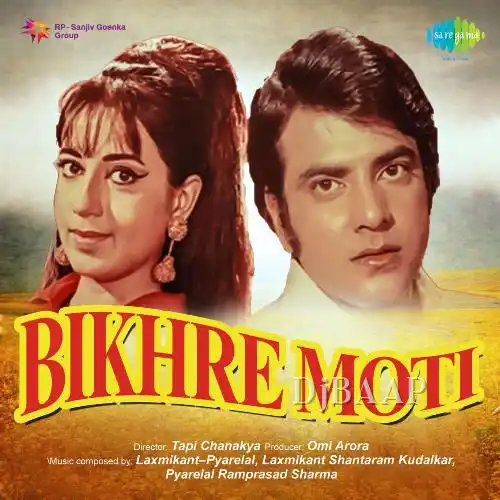 Bikhre Moti