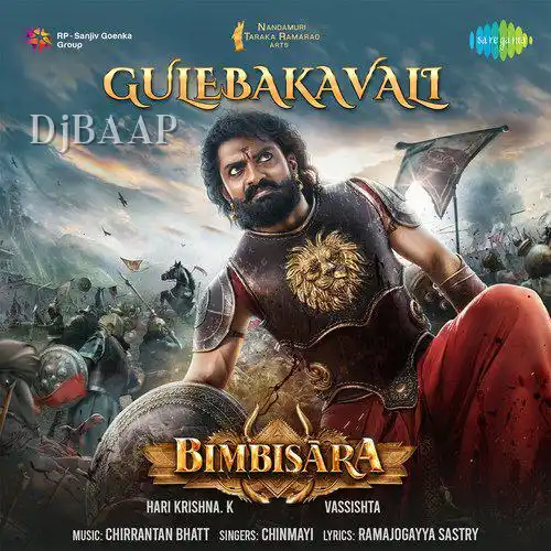 Gulebakavali thumbnail