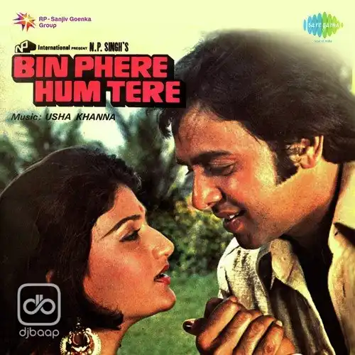 Bin Phere Hum Tere
