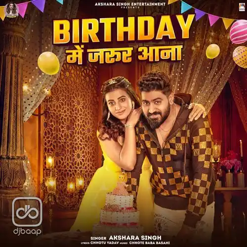 Birthday Me Jarur Aana