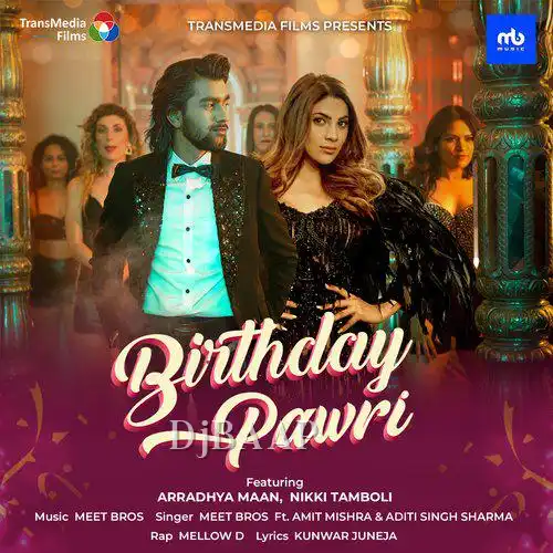 Birthday Pawri thumbnail