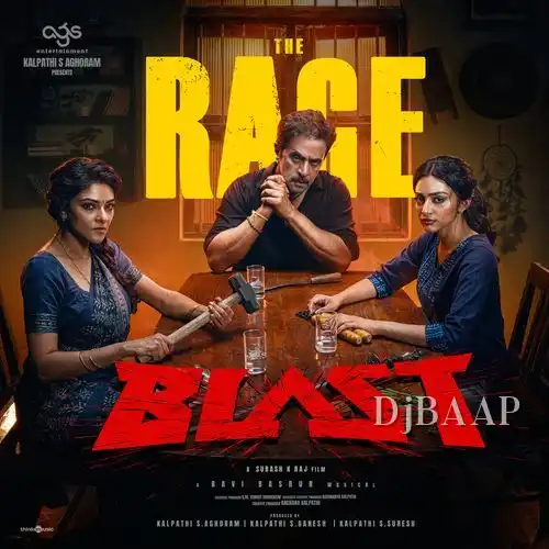 The Rage album art