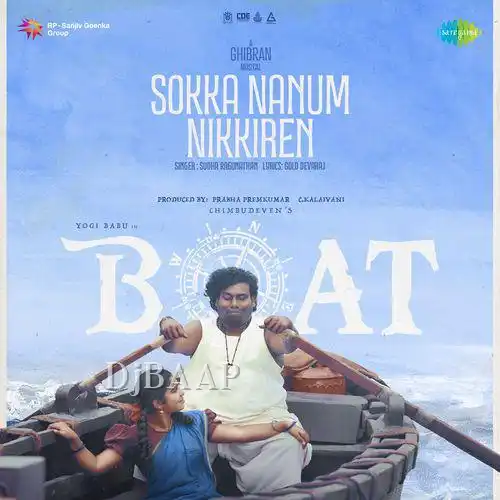 Petha Thaayum thumbnail