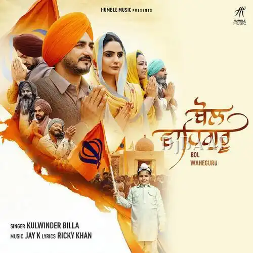 Bol Waheguru thumbnail