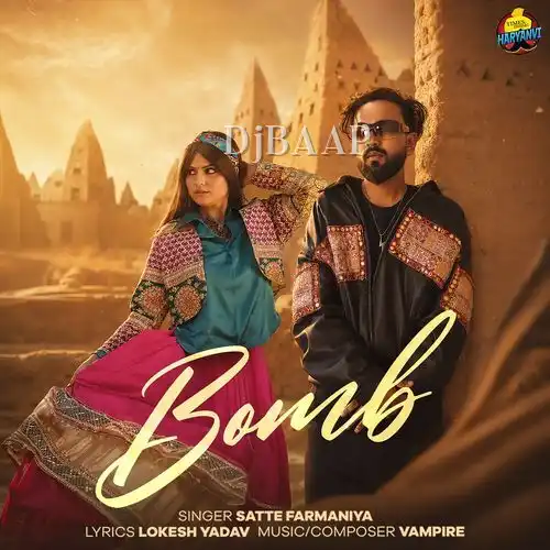 Bomb album art