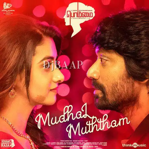 Enadhuyir Enge album art
