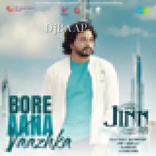Bore Aana Vaazhka thumbnail