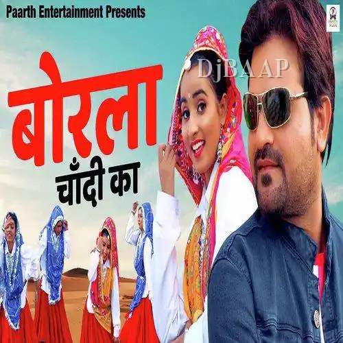 Borla Chandi Ka thumbnail