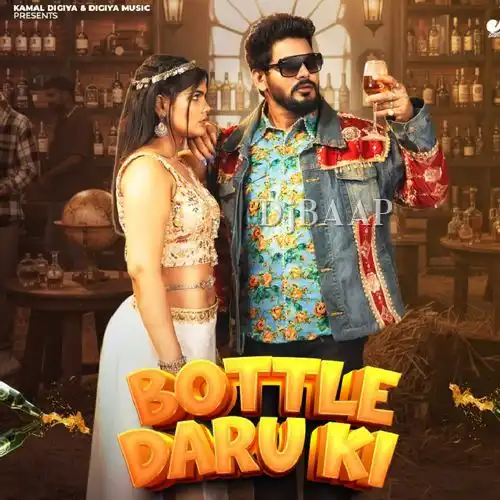 Bottle Daru Ki thumbnail