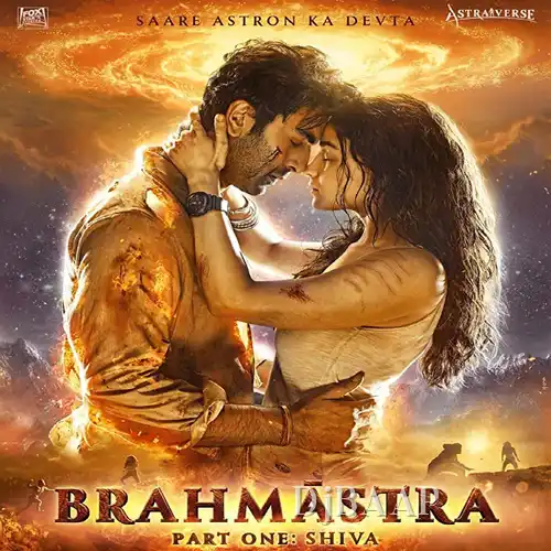 Brahmastra
