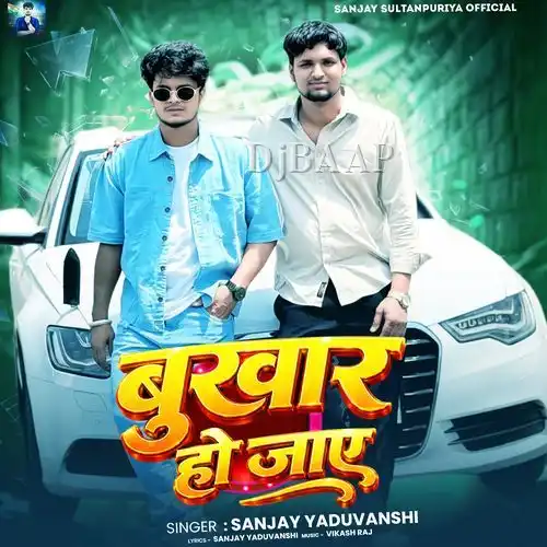 Bukhar Ho Jaye thumbnail