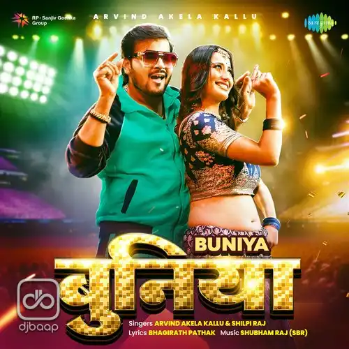 Buniya
