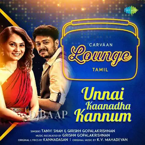 Kunguma Poove album art