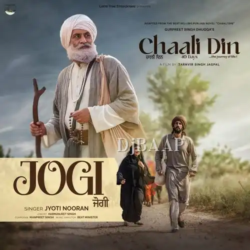 Jogi album art