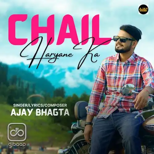Chail Haryane Ka