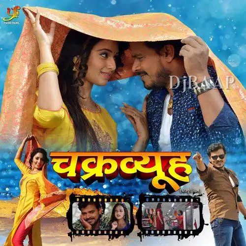 Chakravyuh