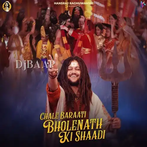 Chale Baraati Bholenath Ki Shaadi thumbnail