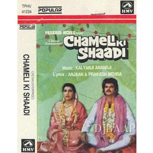 Chameli Ki Shaadi