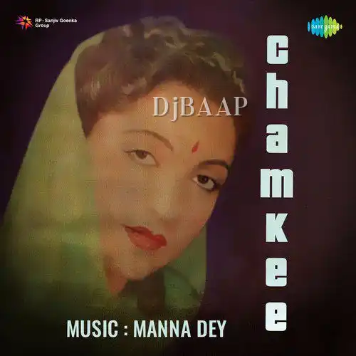 Chamkee