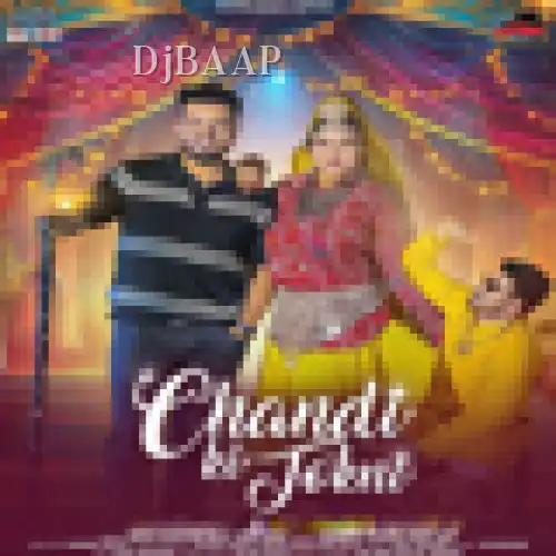 Chandi Ki Tokni thumbnail