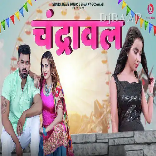 Chandrawal thumbnail