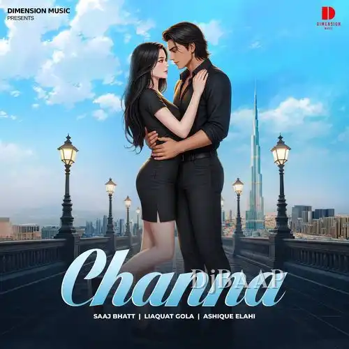 Channa thumbnail