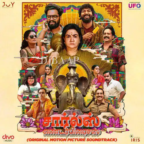 Naatkalum Kathaikalay album art