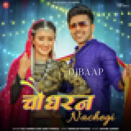 Chaudhran Nachegi album art