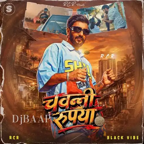 Chawanni Rupaiya thumbnail