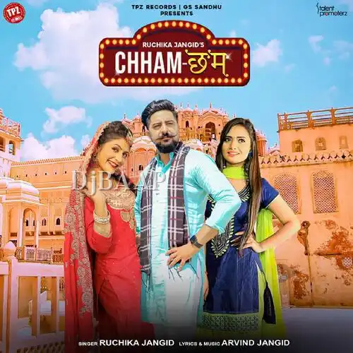 Chham Chham thumbnail