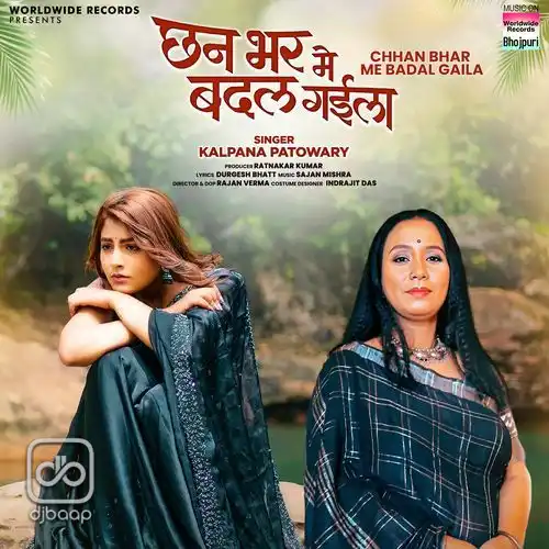 Chhan Bhar Me Badal Gaila