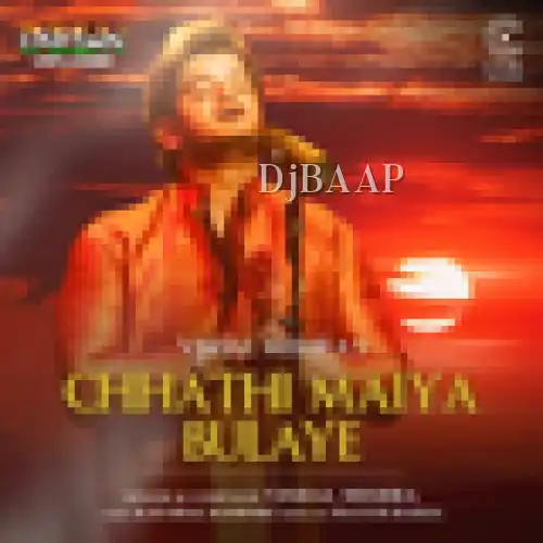 Chhathi Maiya Bulaye thumbnail