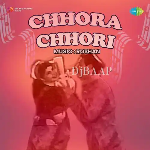 Chhora Chhori