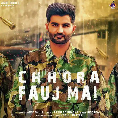 Chhora Fauj Mai album art