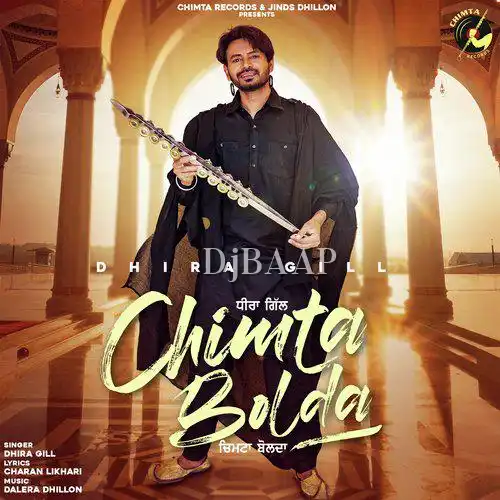Chimta Bolda album art